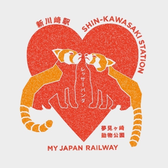 カラー枠 駅名標 駅名板 横須賀線 しんかわさき 新川崎 国鉄 サボ 新川崎駅 - Wikipedia